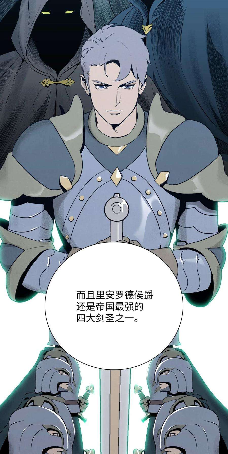 从1级开始的异世界骑士23 留下遗憾的地方