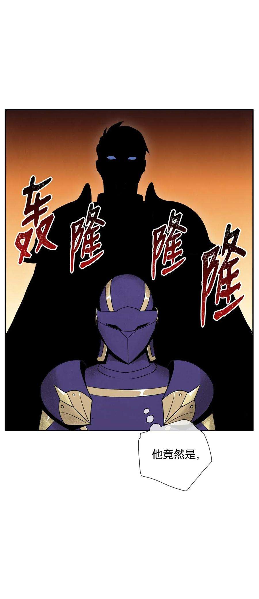 从1级开始的异世界骑士23 留下遗憾的地方
