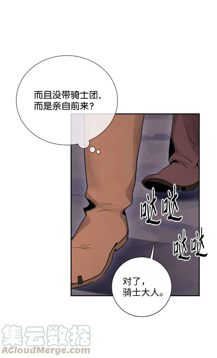 从1级开始的异世界骑士23 留下遗憾的地方