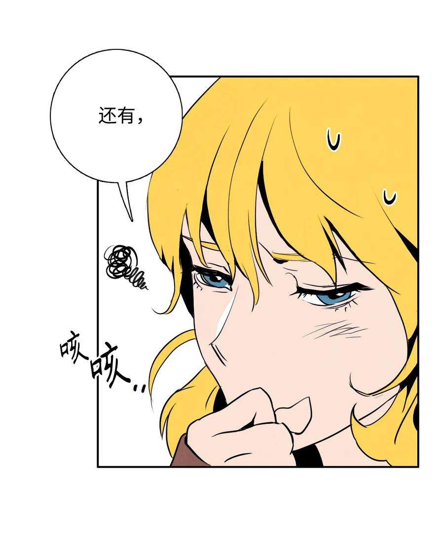 从1级开始的异世界骑士23 留下遗憾的地方