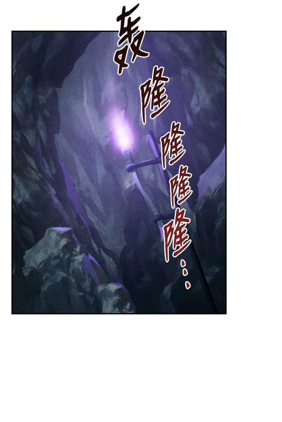 从1级开始的异世界骑士23 留下遗憾的地方