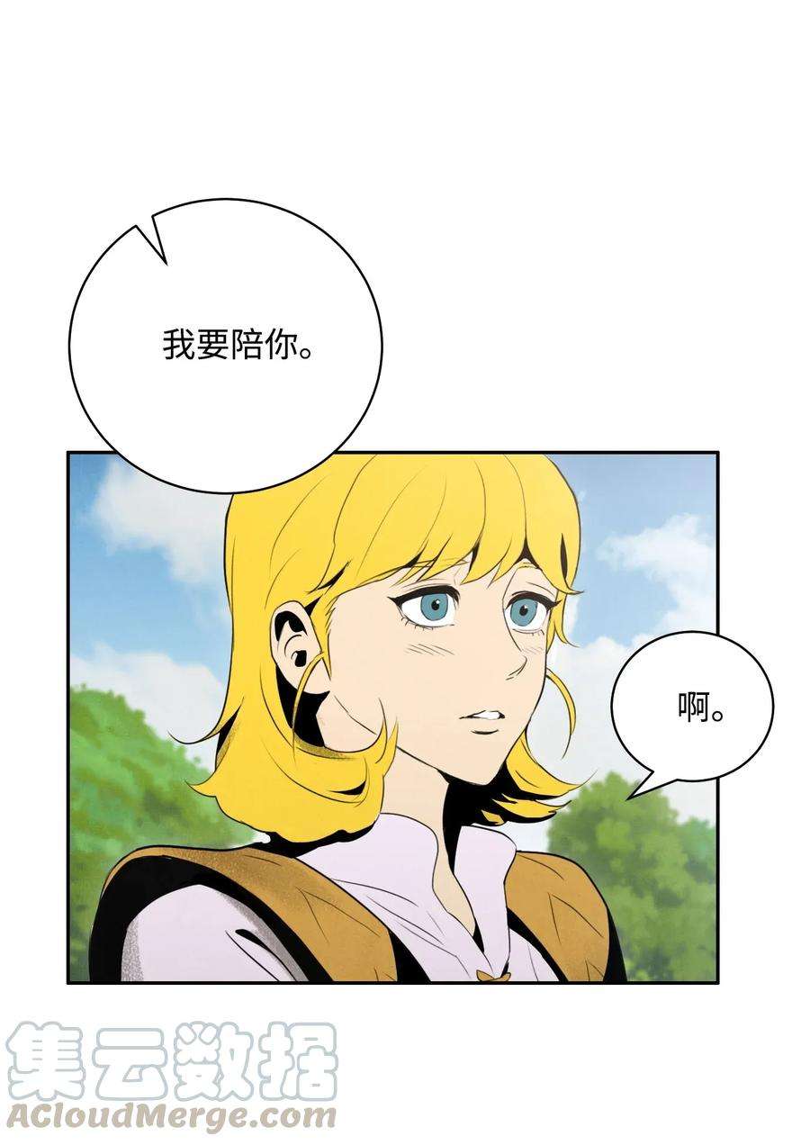从1级开始的异世界骑士23 留下遗憾的地方