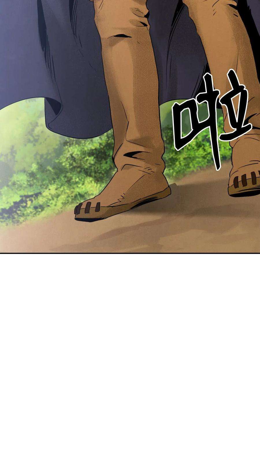 从1级开始的异世界骑士23 留下遗憾的地方