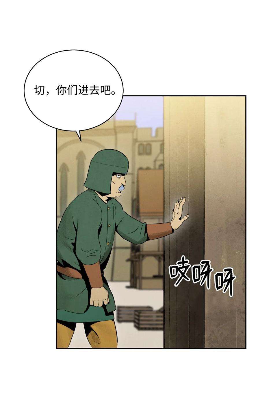 从1级开始的异世界骑士23 留下遗憾的地方