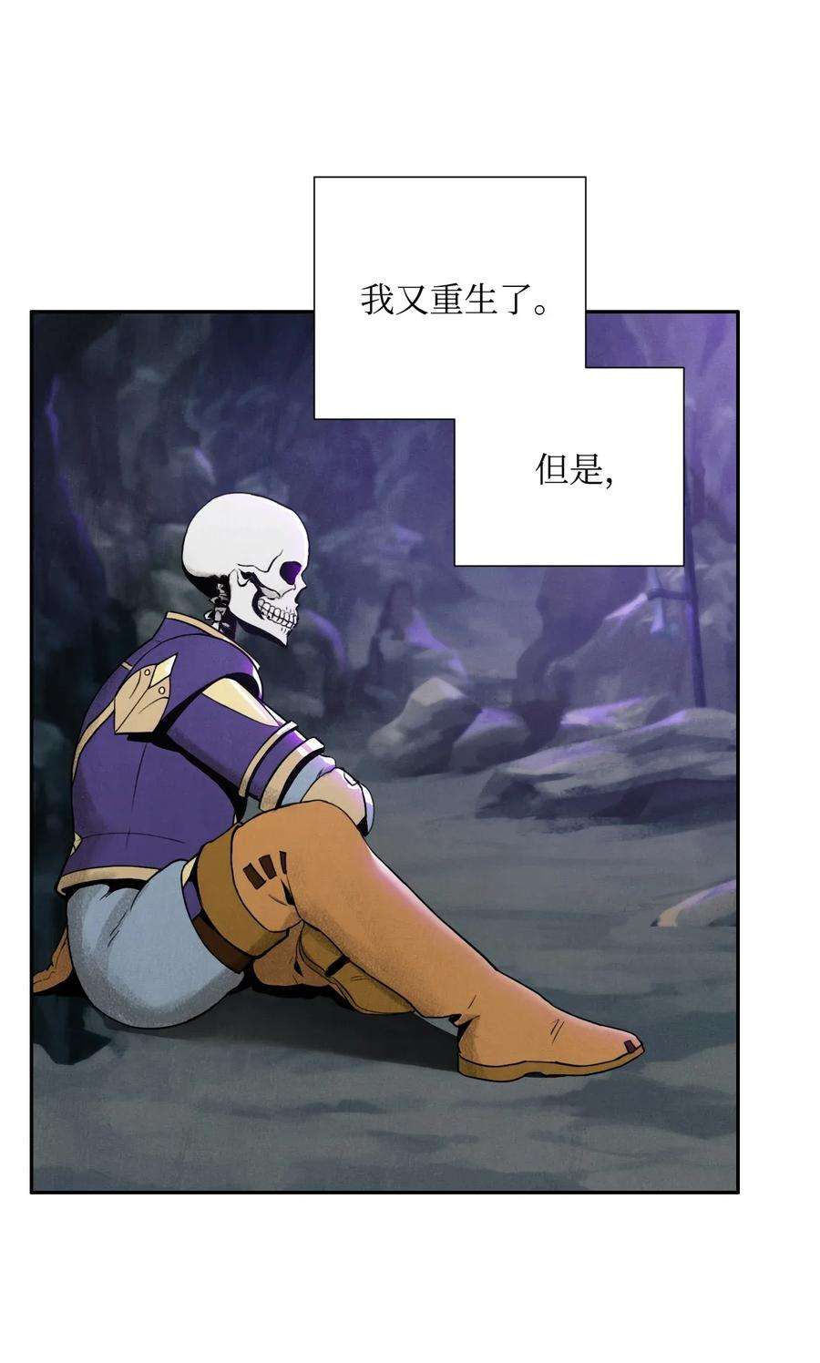 从1级开始的异世界骑士23 留下遗憾的地方