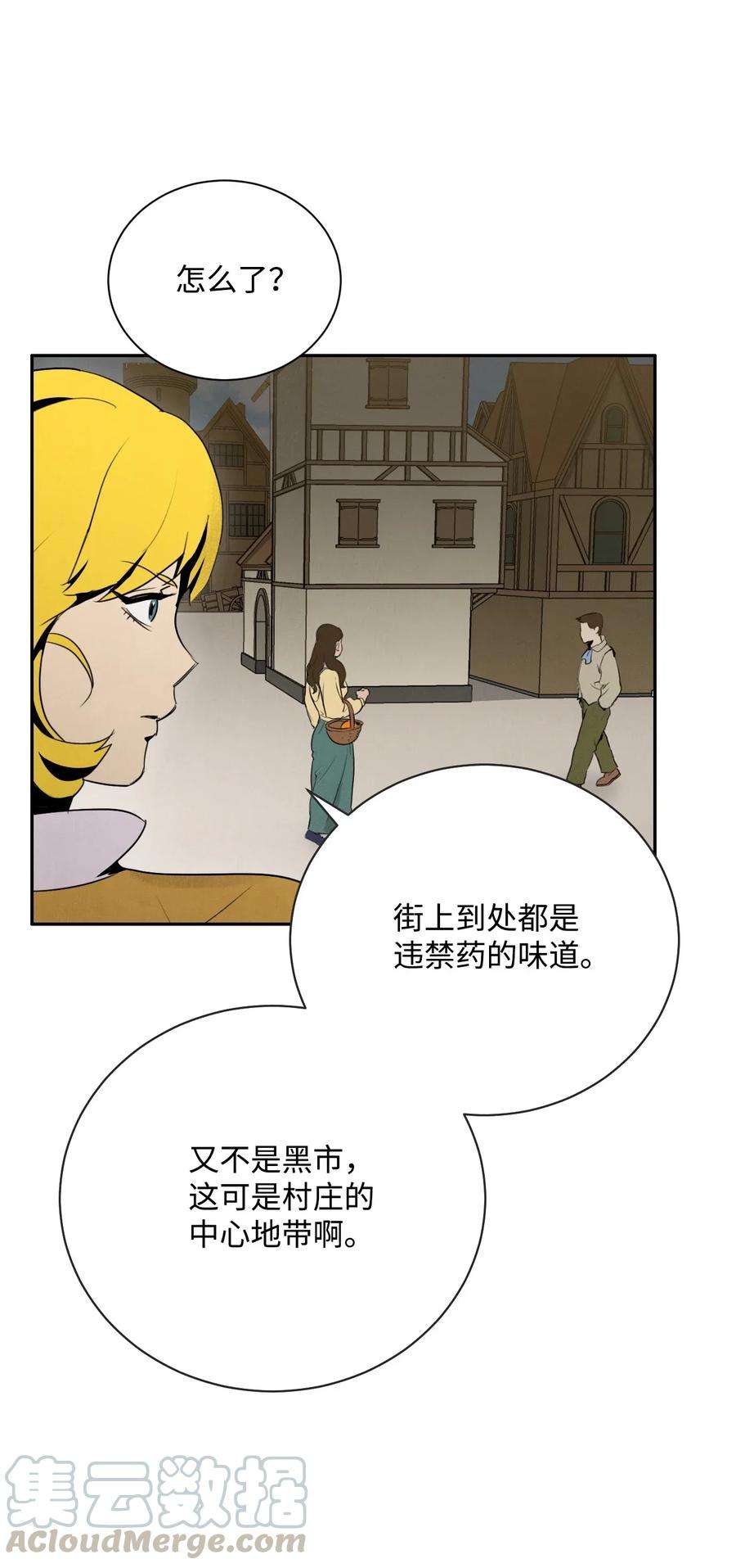 从1级开始的异世界骑士23 留下遗憾的地方