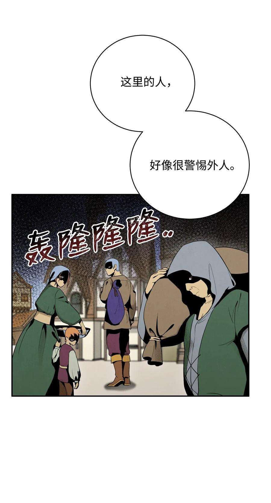 从1级开始的异世界骑士23 留下遗憾的地方