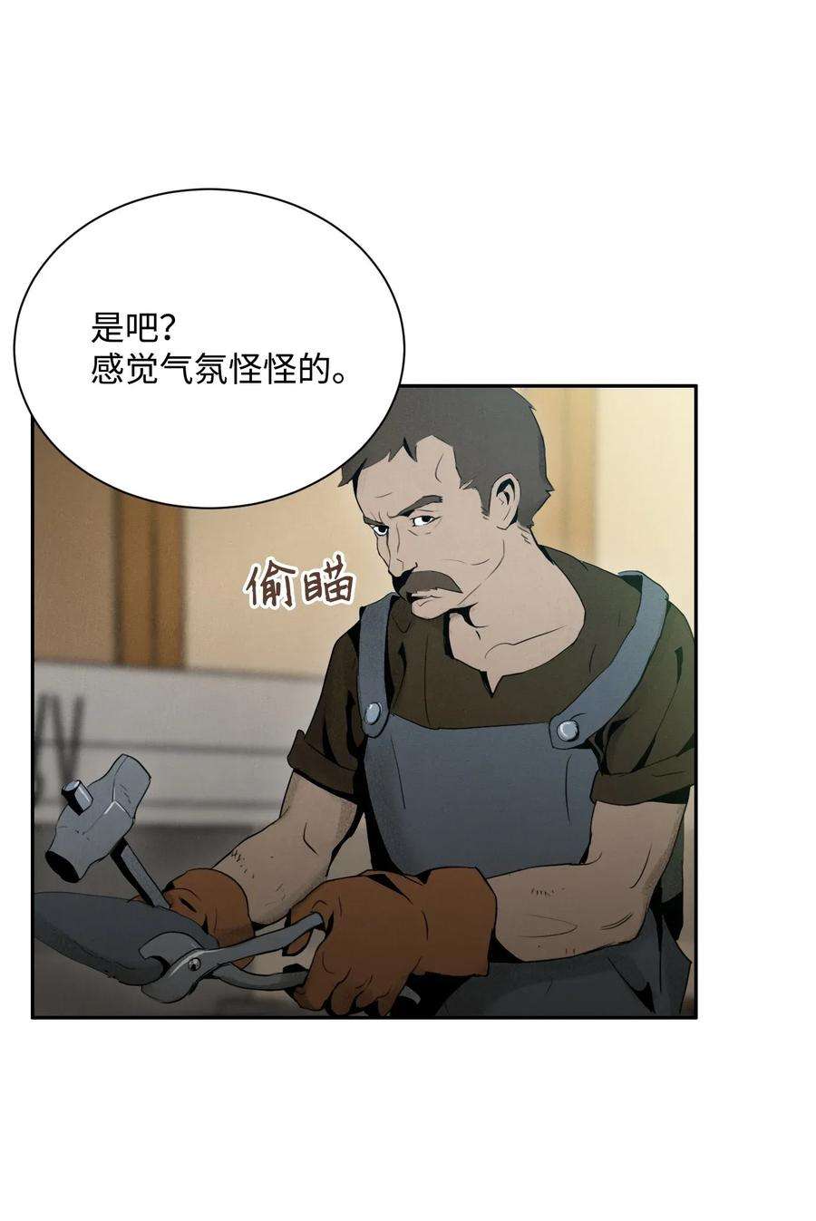 从1级开始的异世界骑士23 留下遗憾的地方