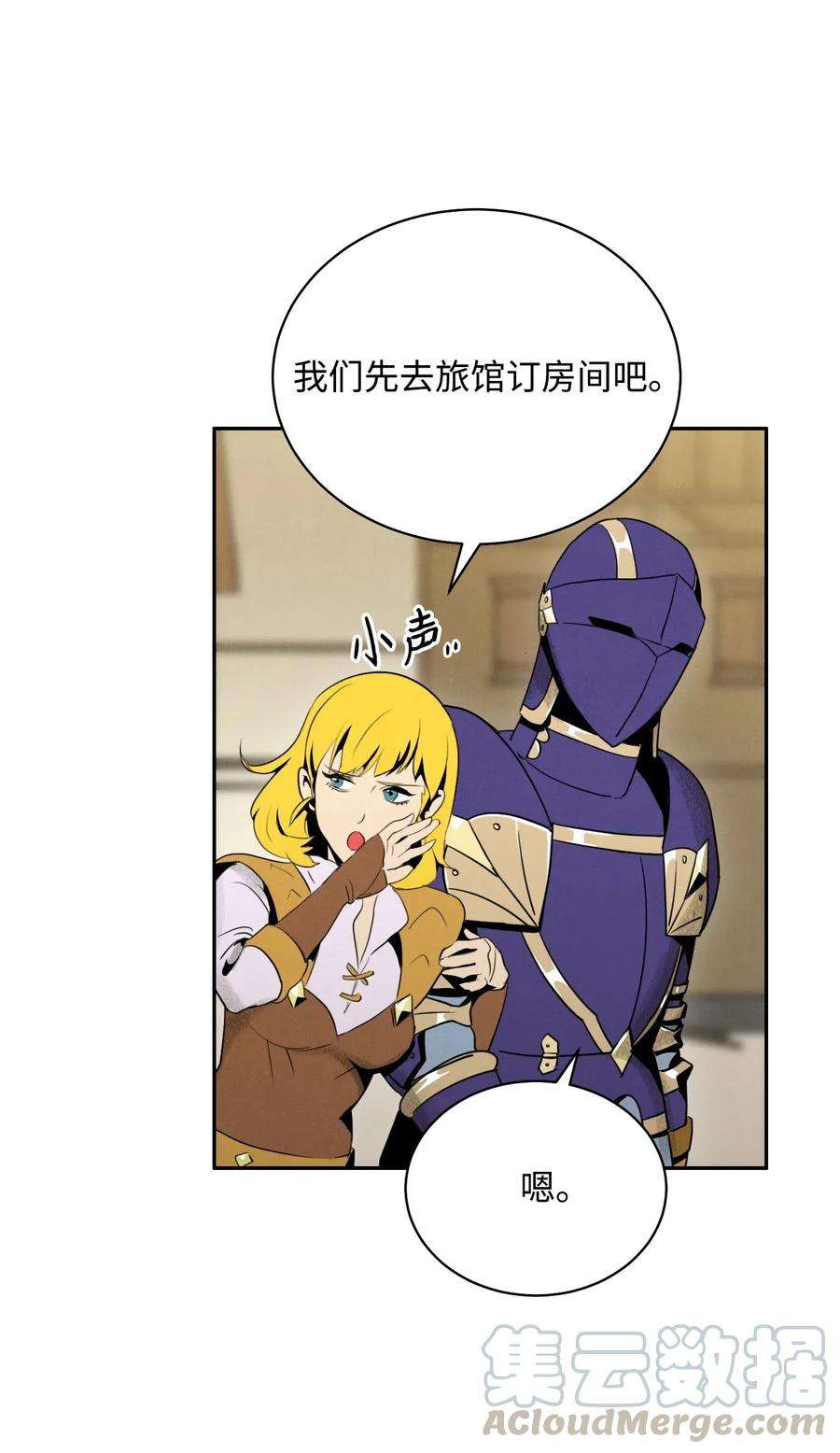 从1级开始的异世界骑士23 留下遗憾的地方