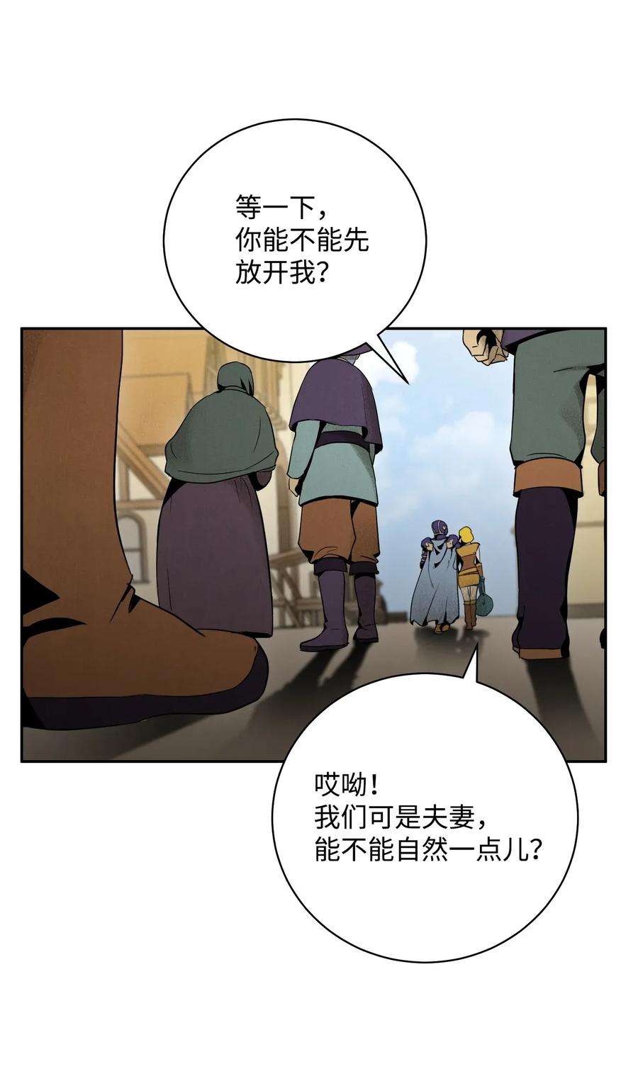 从1级开始的异世界骑士23 留下遗憾的地方