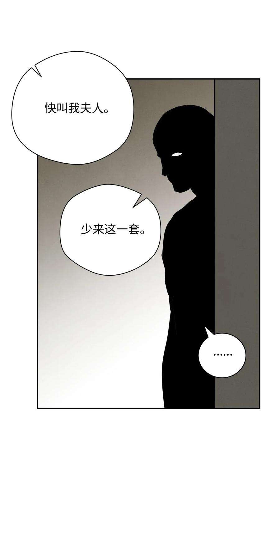 从1级开始的异世界骑士23 留下遗憾的地方