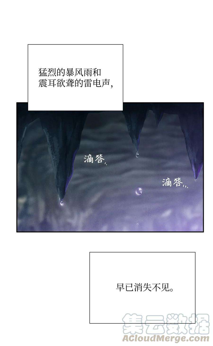 从1级开始的异世界骑士23 留下遗憾的地方