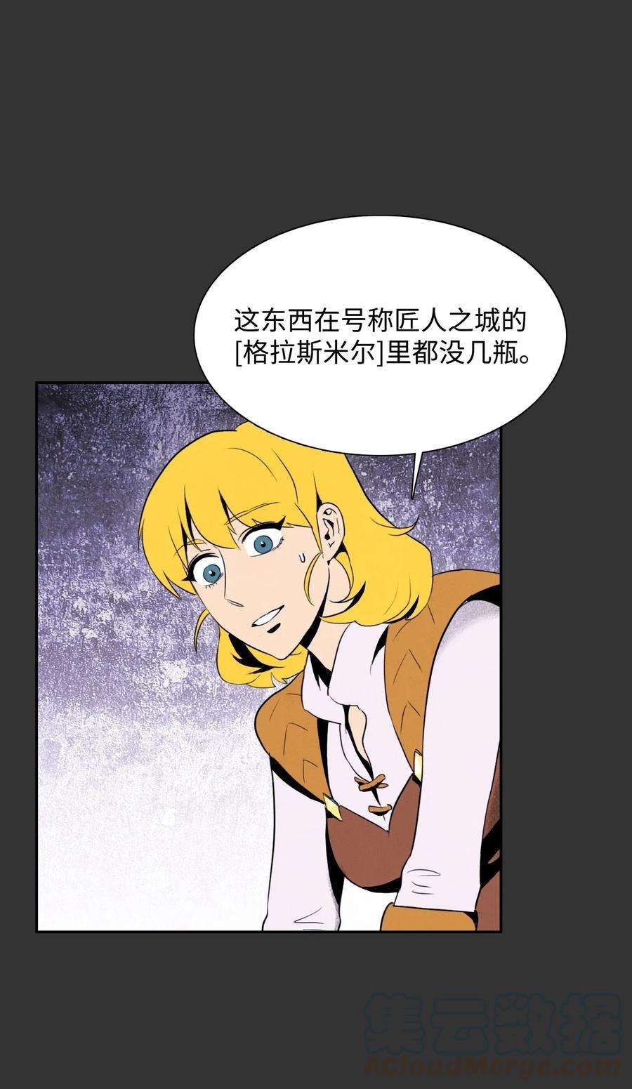 从1级开始的异世界骑士25 危险的蛛后
