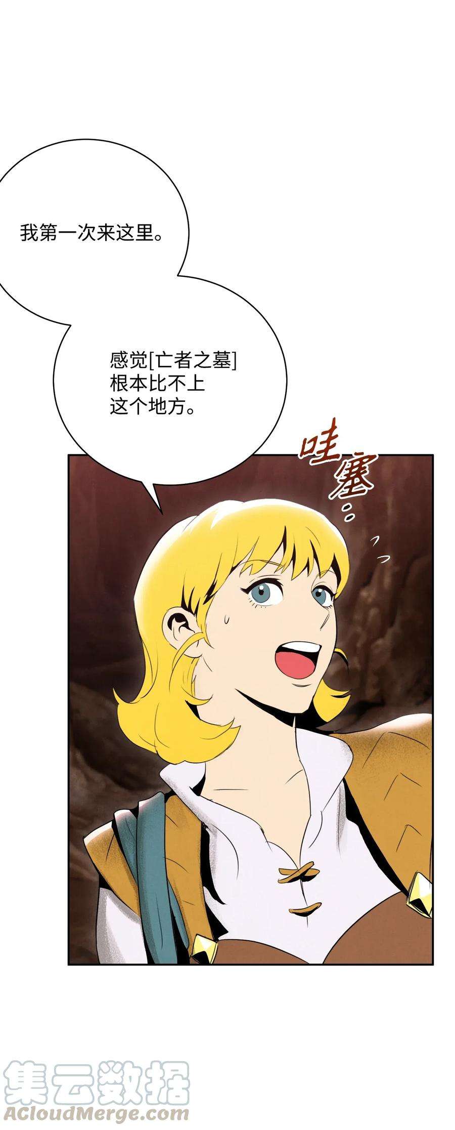 从1级开始的异世界骑士25 危险的蛛后