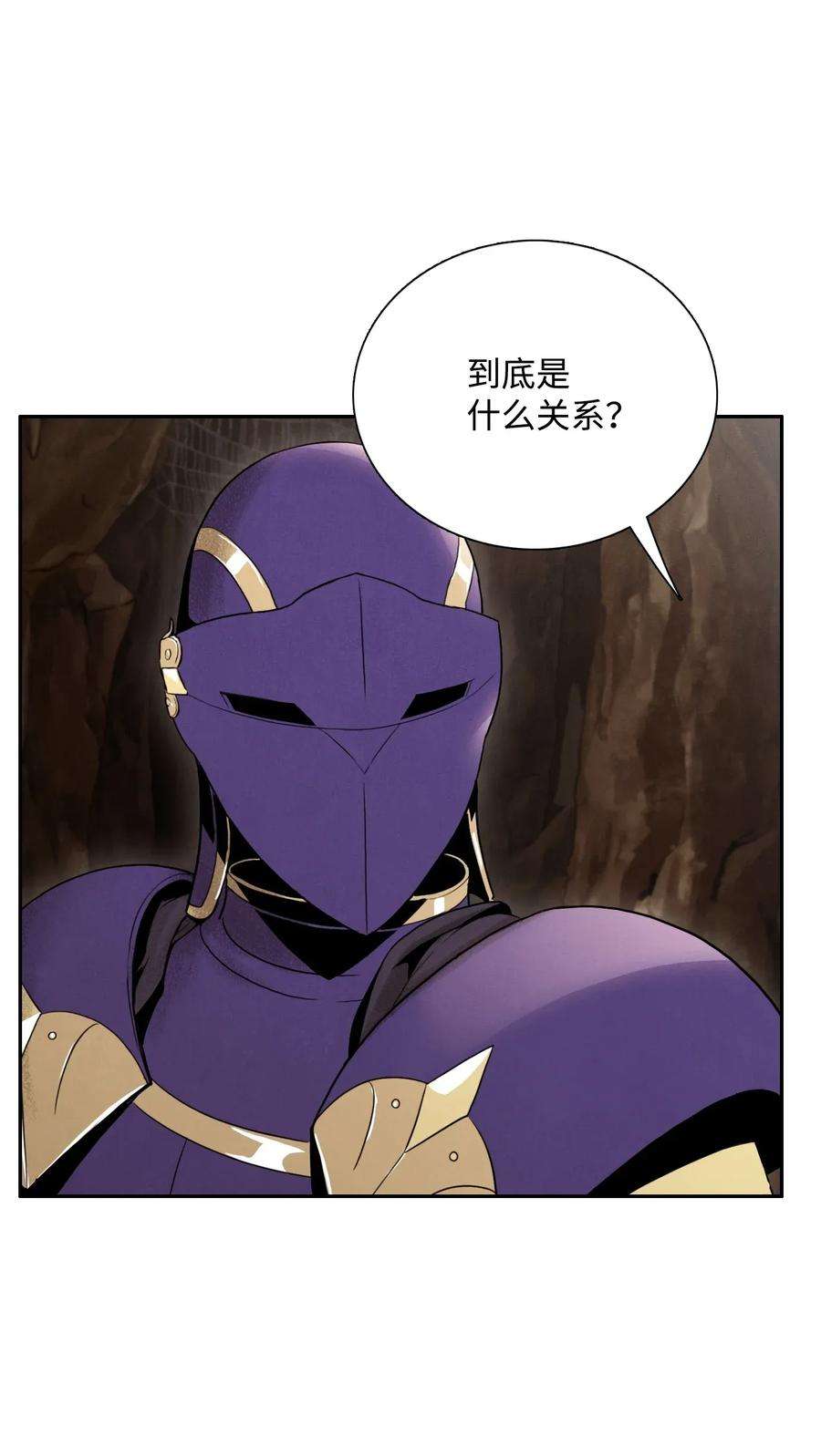 从1级开始的异世界骑士25 危险的蛛后