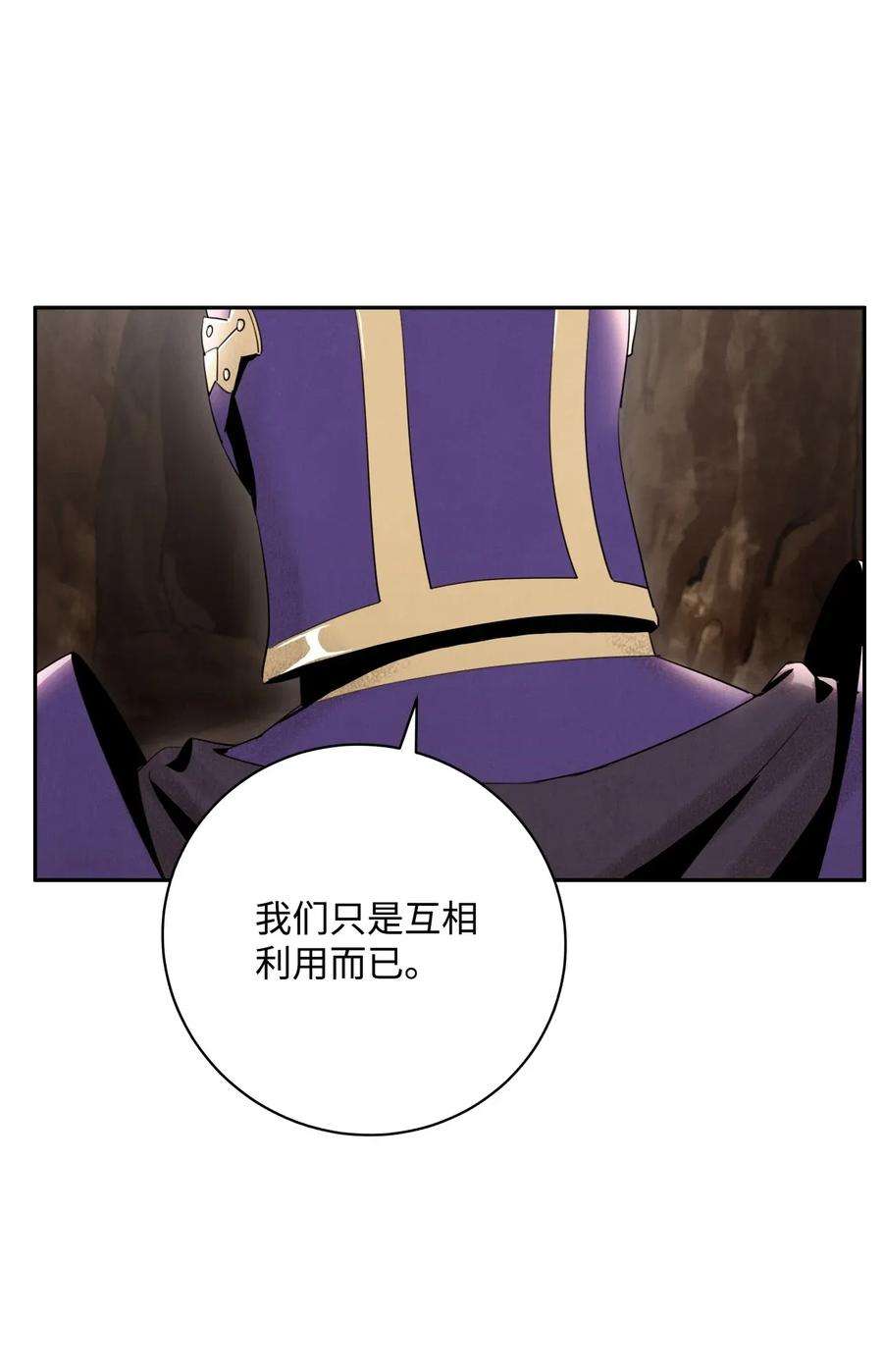 从1级开始的异世界骑士25 危险的蛛后