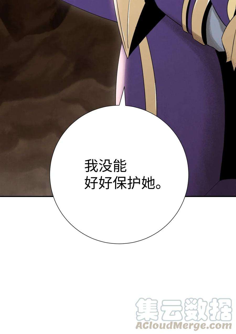 从1级开始的异世界骑士25 危险的蛛后