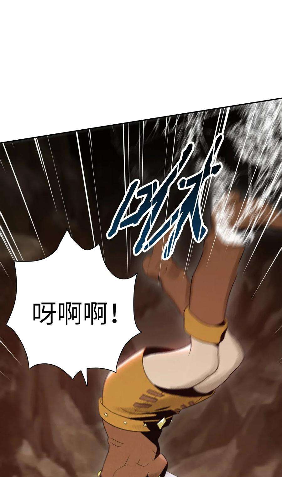 从1级开始的异世界骑士25 危险的蛛后