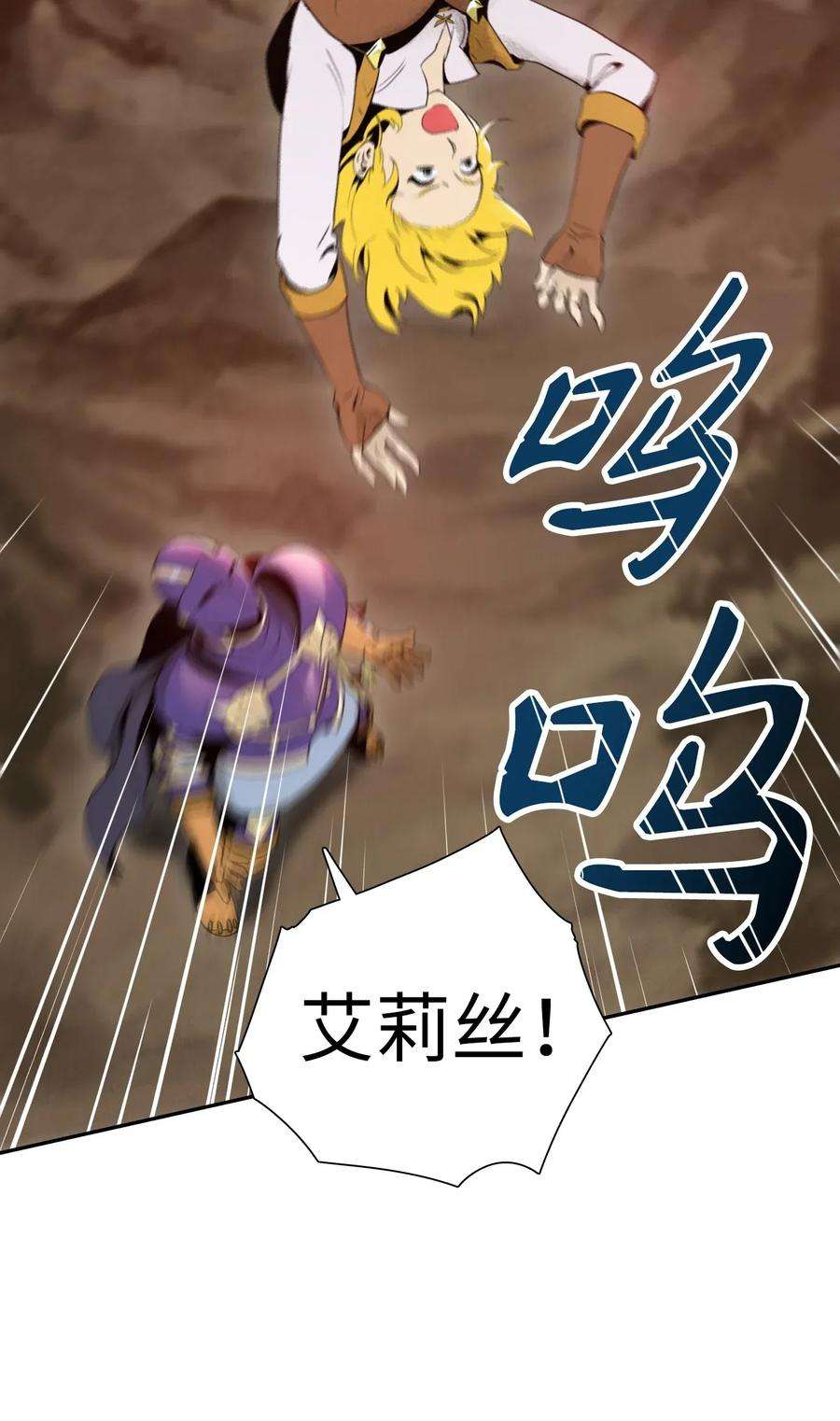 从1级开始的异世界骑士25 危险的蛛后