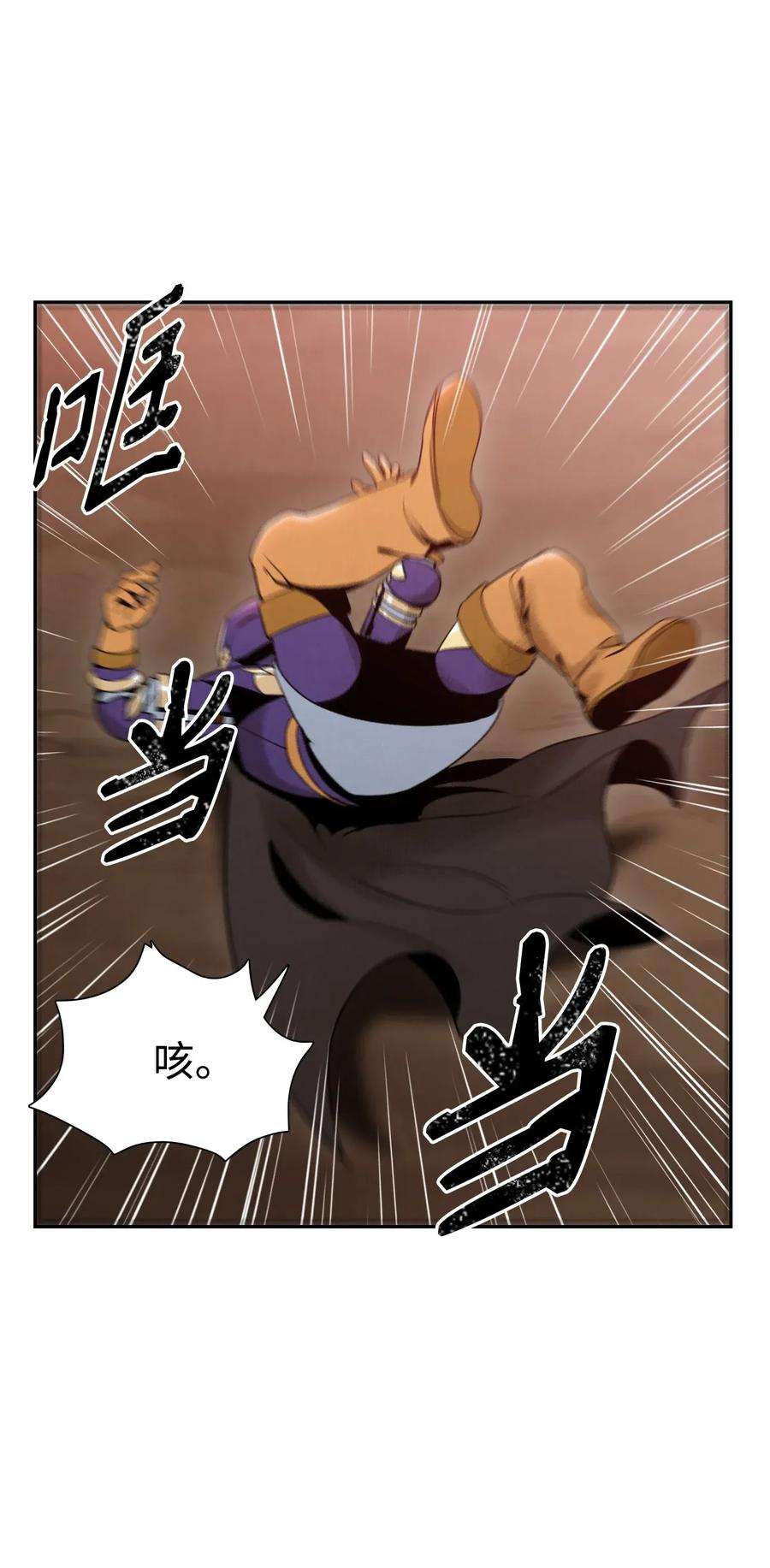 从1级开始的异世界骑士25 危险的蛛后