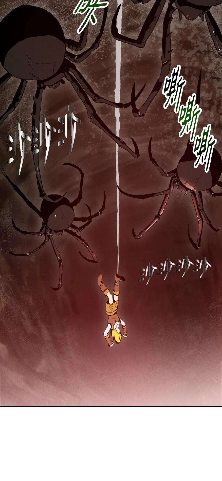 从1级开始的异世界骑士26 警卫队长