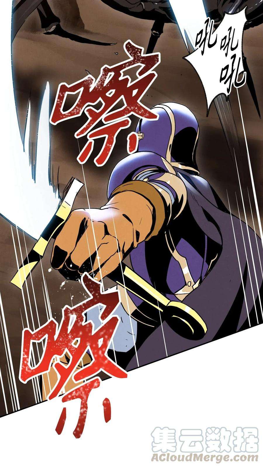 从1级开始的异世界骑士26 警卫队长