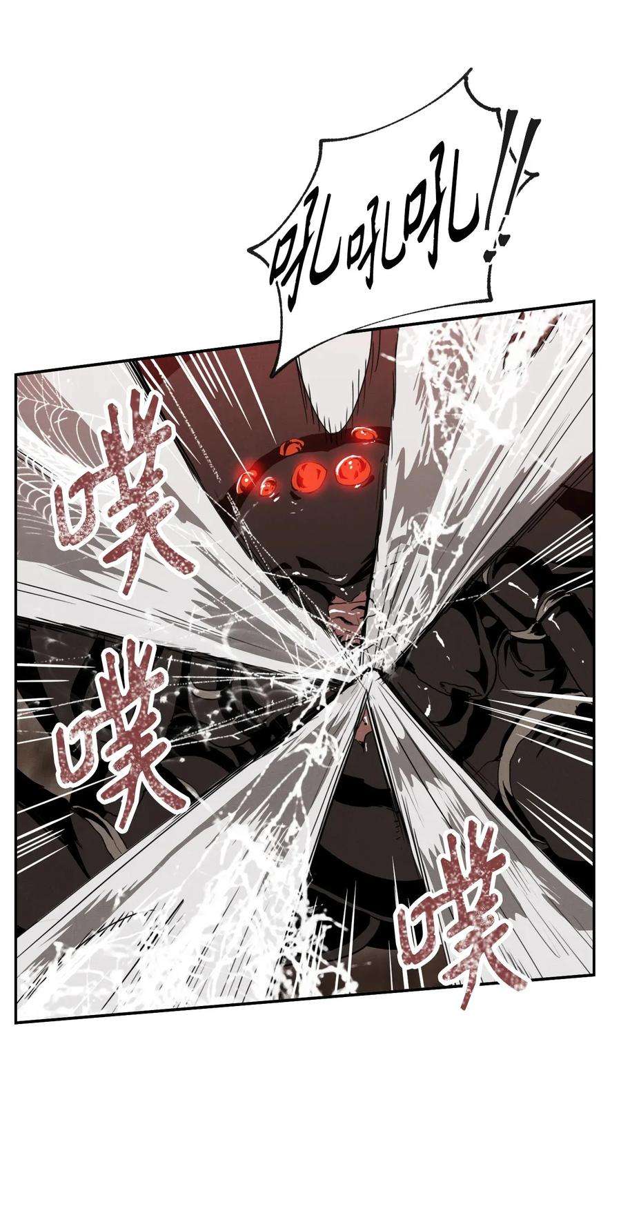 从1级开始的异世界骑士26 警卫队长