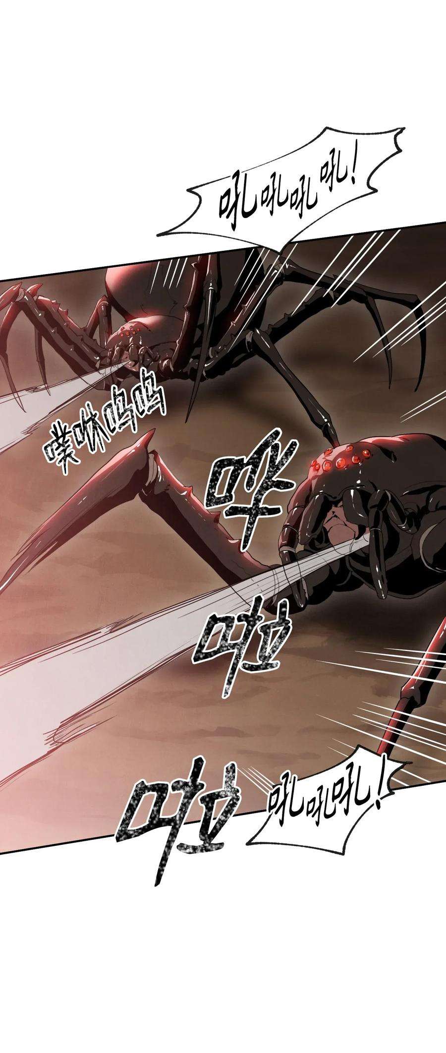 从1级开始的异世界骑士26 警卫队长