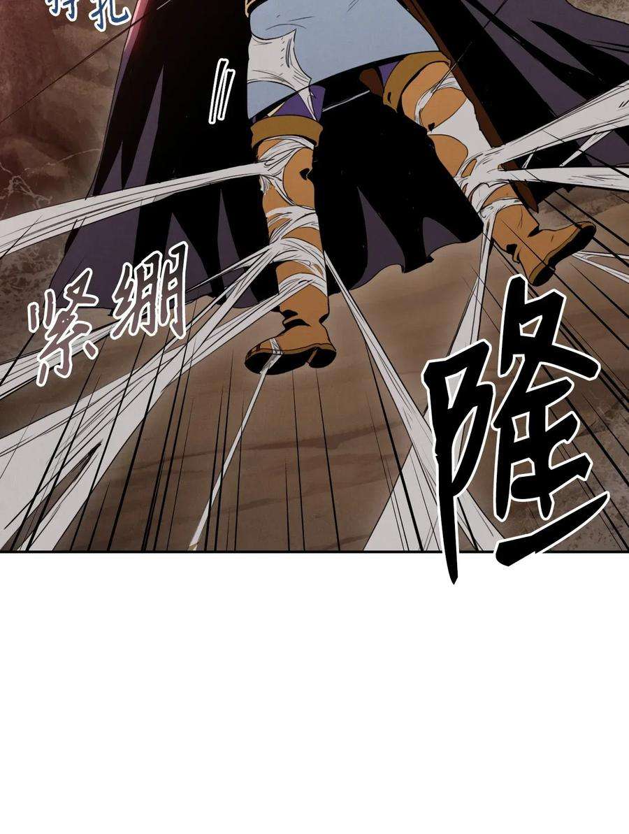 从1级开始的异世界骑士26 警卫队长