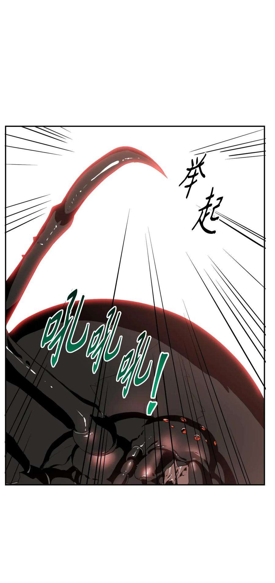 从1级开始的异世界骑士26 警卫队长