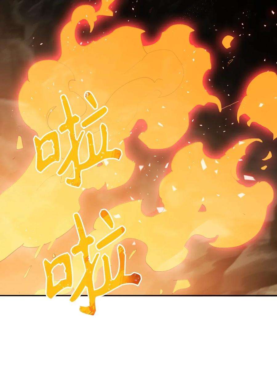 从1级开始的异世界骑士26 警卫队长
