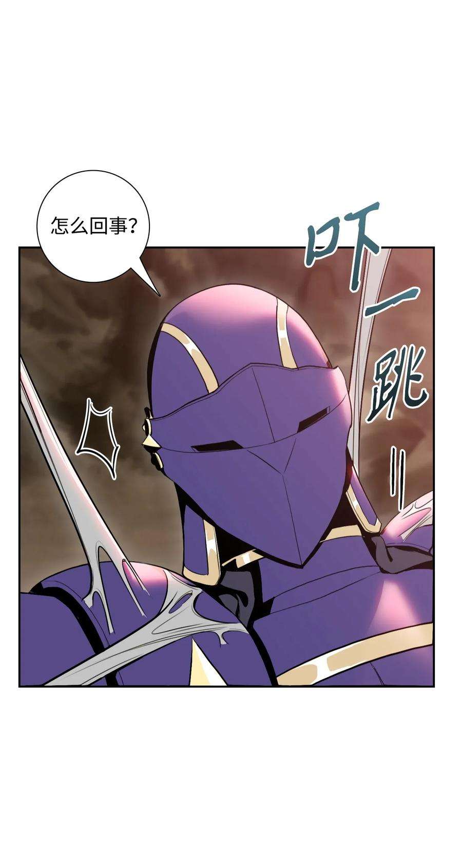 从1级开始的异世界骑士26 警卫队长