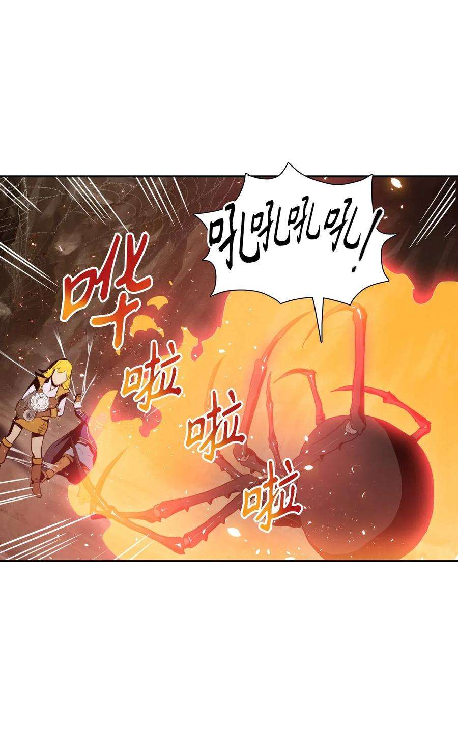 从1级开始的异世界骑士26 警卫队长