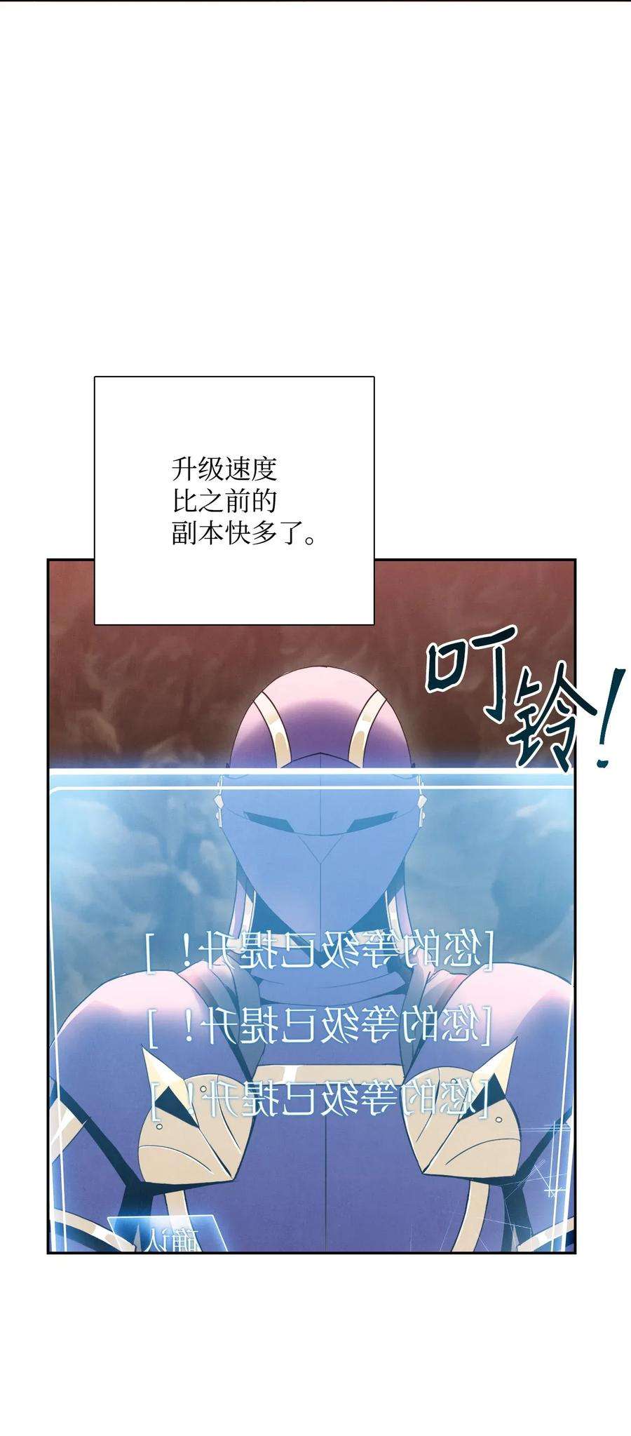 从1级开始的异世界骑士26 警卫队长