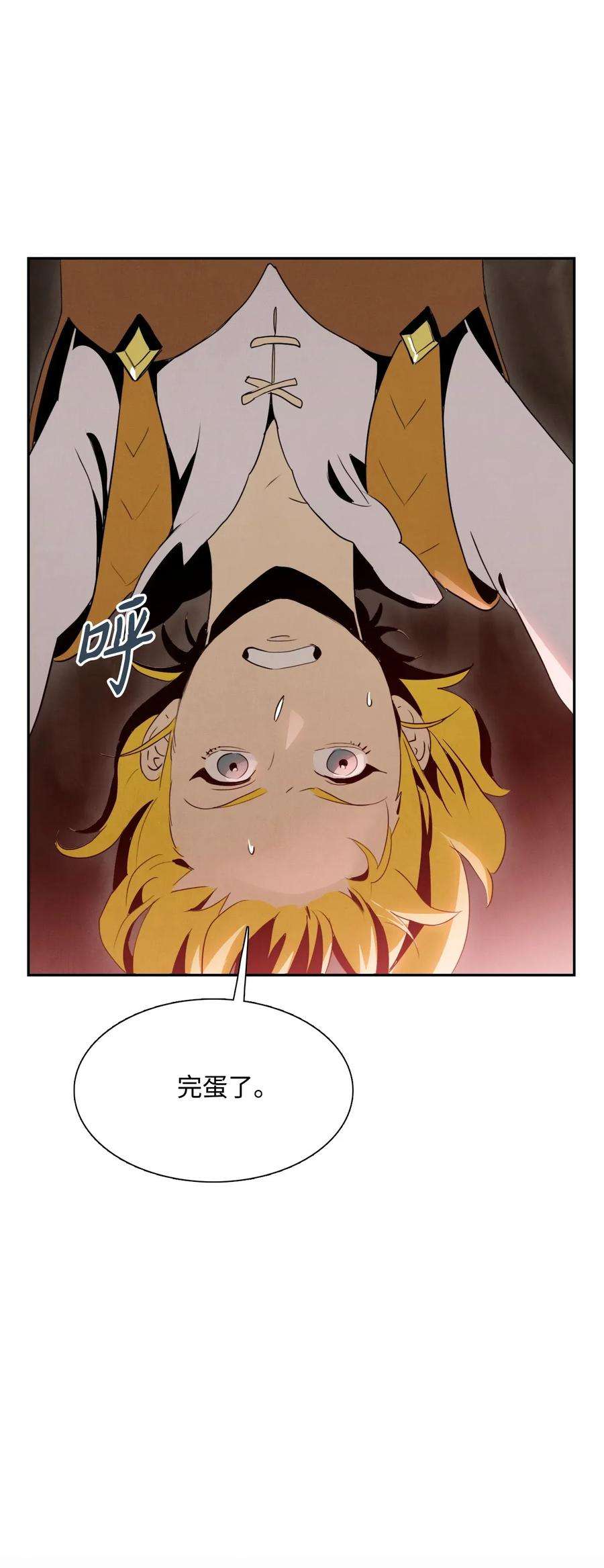 从1级开始的异世界骑士26 警卫队长