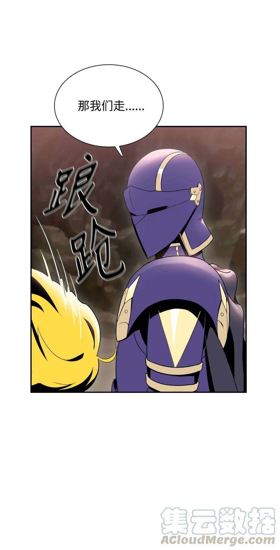 从1级开始的异世界骑士26 警卫队长
