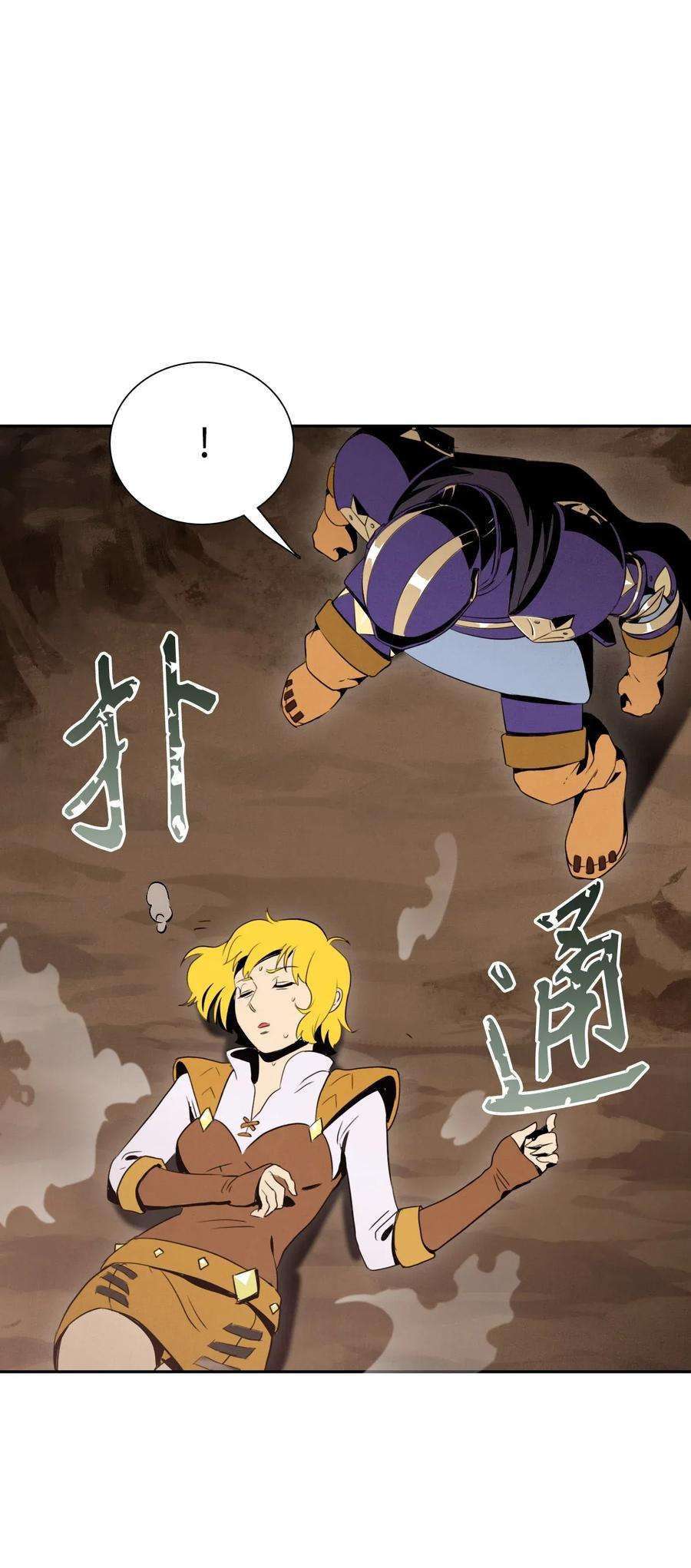 从1级开始的异世界骑士26 警卫队长