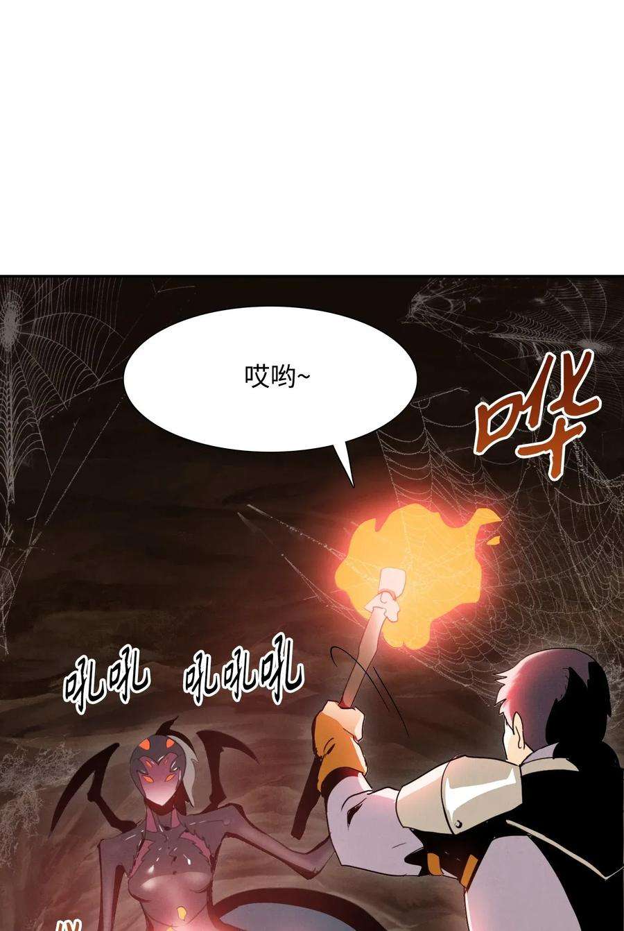 从1级开始的异世界骑士26 警卫队长