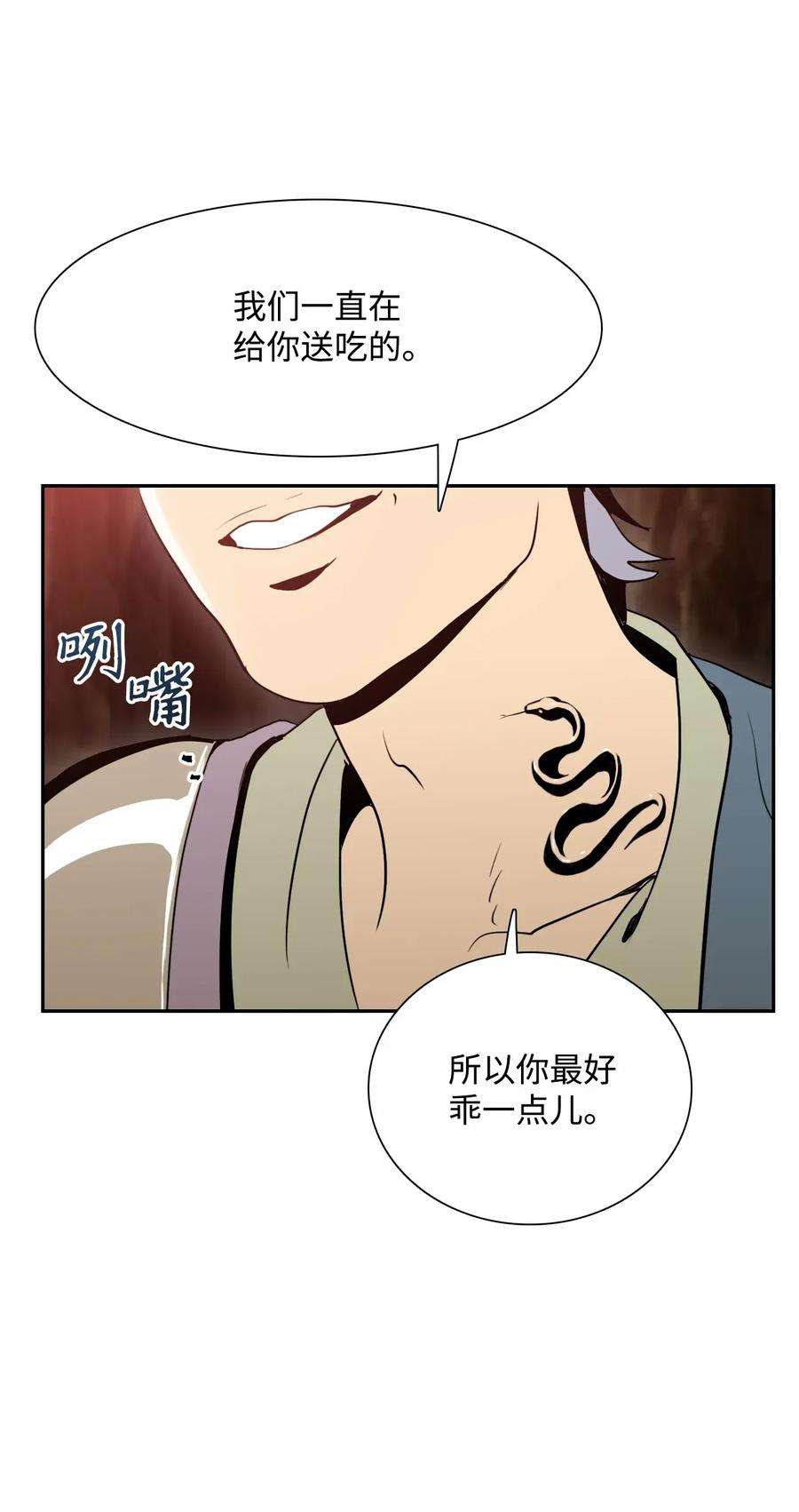 从1级开始的异世界骑士26 警卫队长