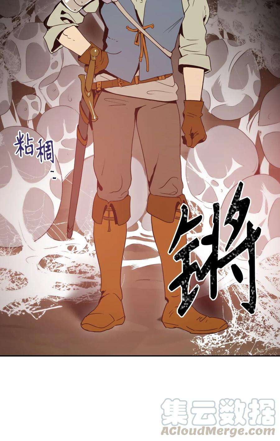 从1级开始的异世界骑士26 警卫队长