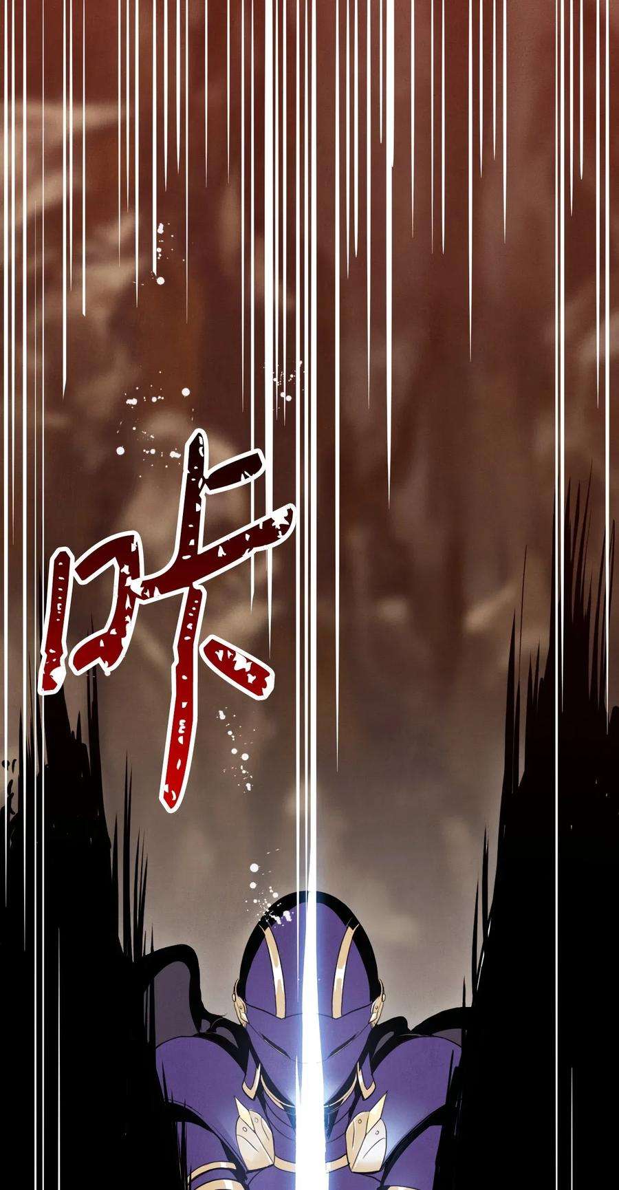 从1级开始的异世界骑士26 警卫队长