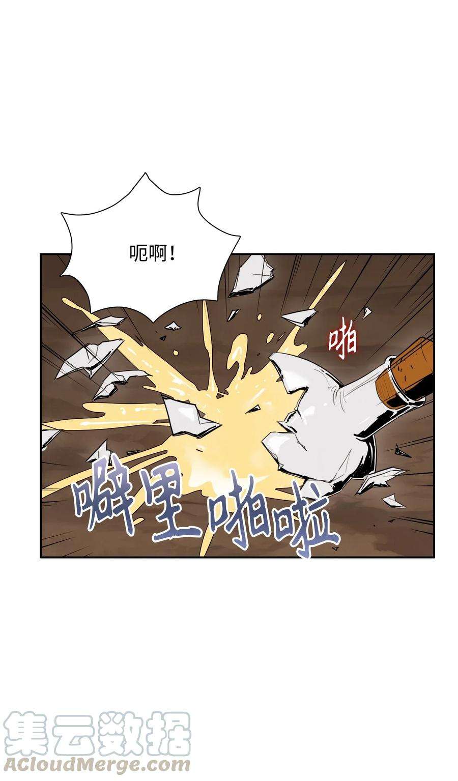 从1级开始的异世界骑士29 睚眦必报