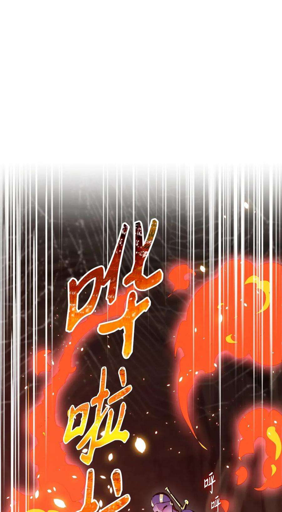 从1级开始的异世界骑士29 睚眦必报