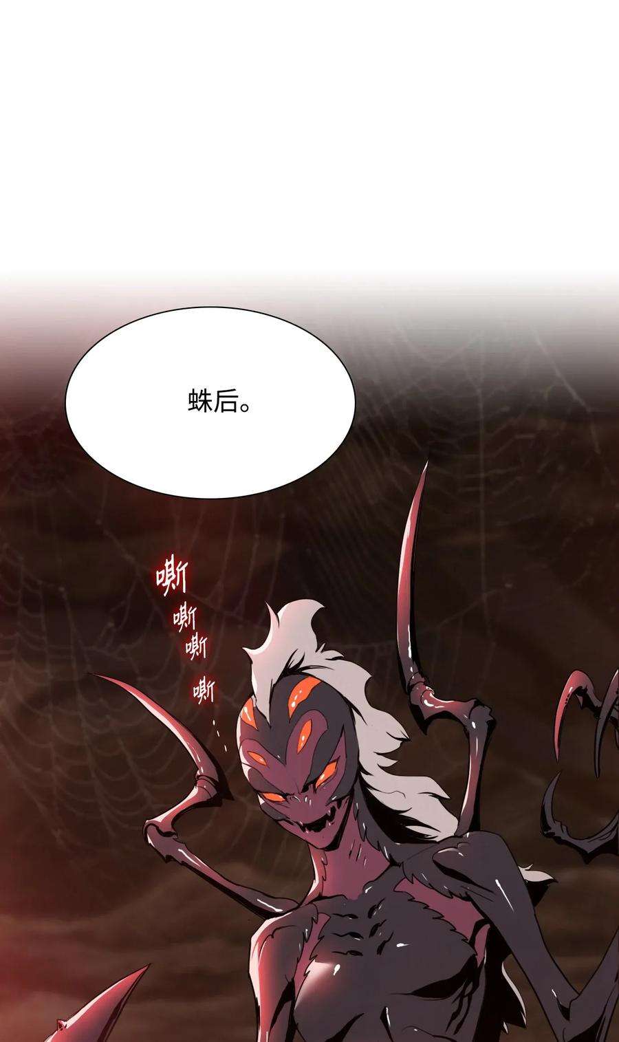 从1级开始的异世界骑士29 睚眦必报