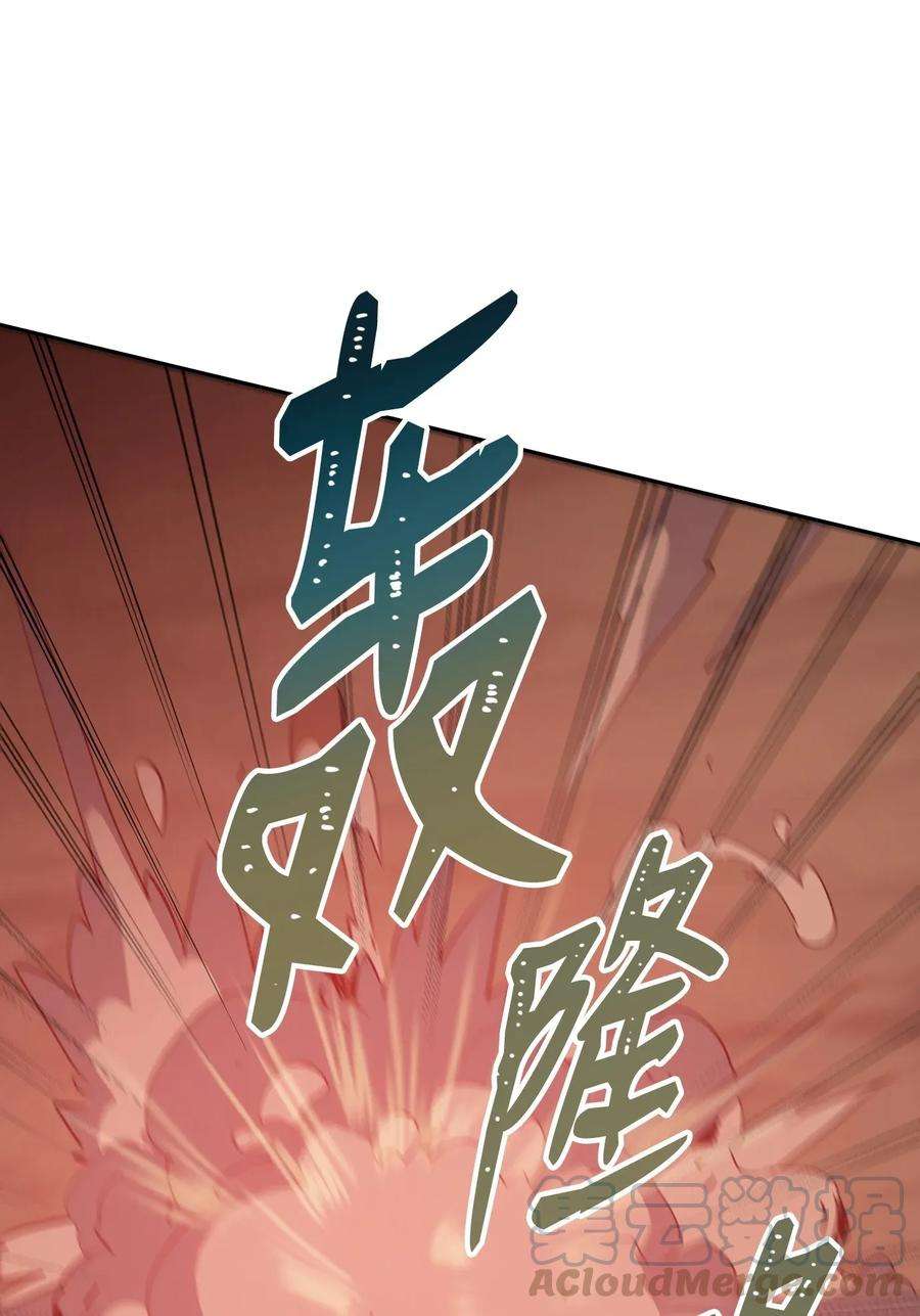 从1级开始的异世界骑士29 睚眦必报
