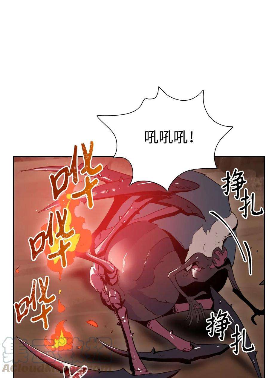 从1级开始的异世界骑士29 睚眦必报