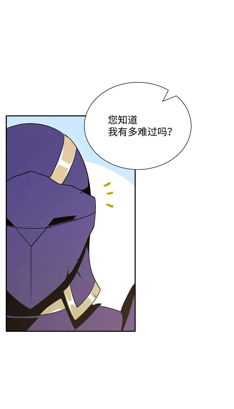 从1级开始的异世界骑士31 公会分部