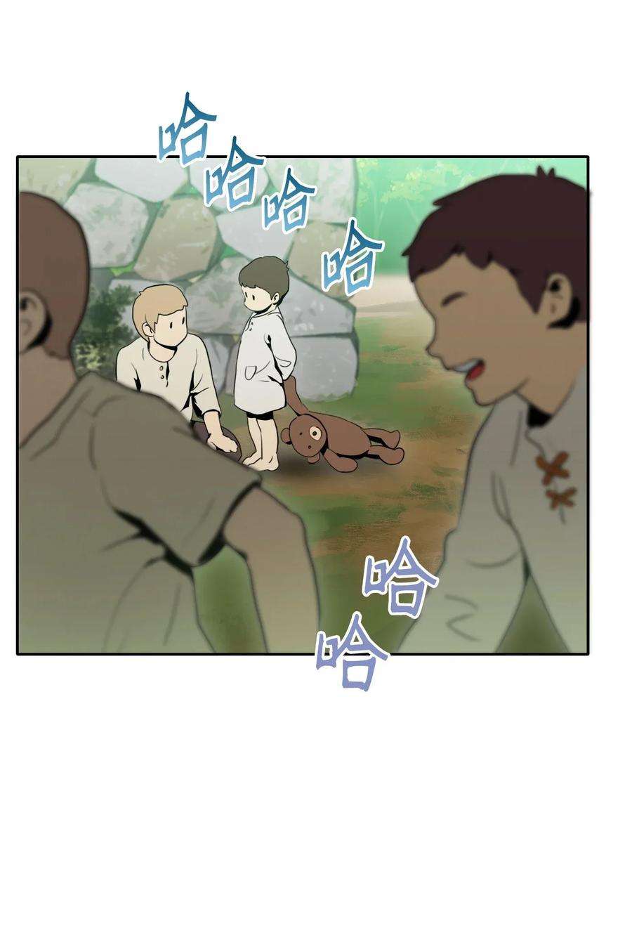 从1级开始的异世界骑士31 公会分部