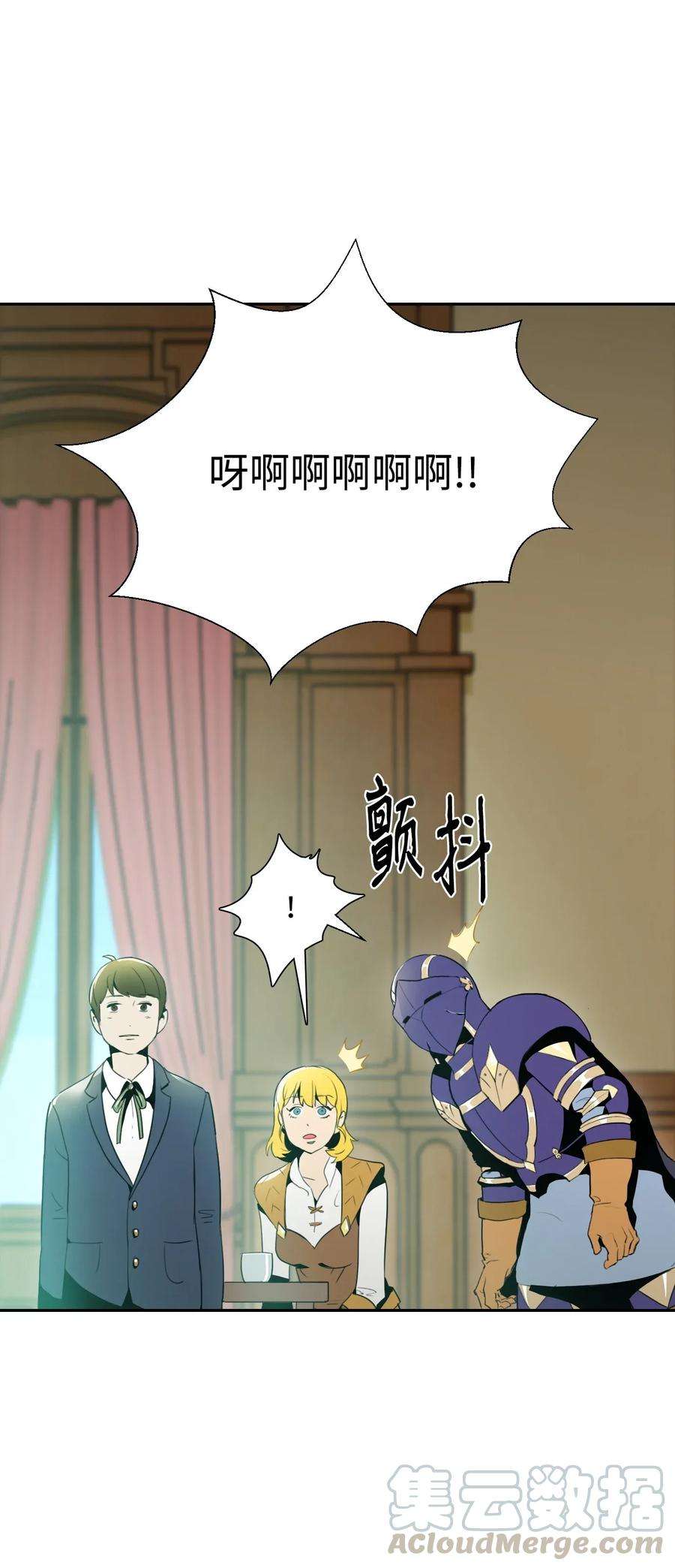 从1级开始的异世界骑士31 公会分部