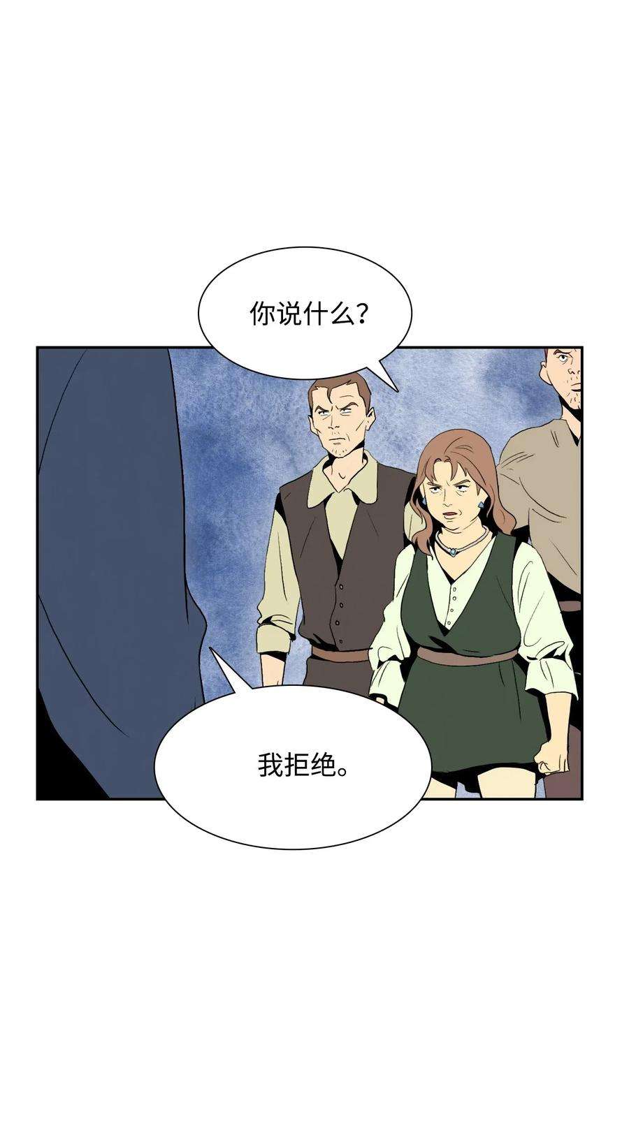 从1级开始的异世界骑士31 公会分部